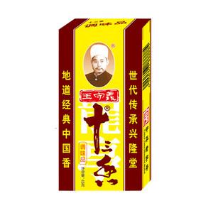 承诺智惠网商城保证销售的商品均为正品,自营产品提供相应的售后服务