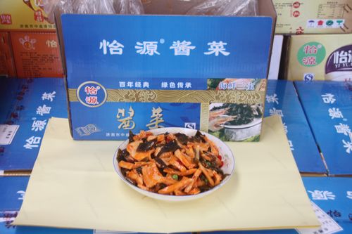 济南市中盛香怡源调味品酿造厂